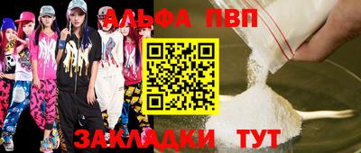 прущие крисы Ипатово