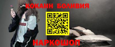 соль курить ск Будённовск