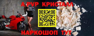 винт Ирбит