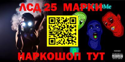 соль курить ск Будённовск