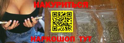 соль курить ск Будённовск