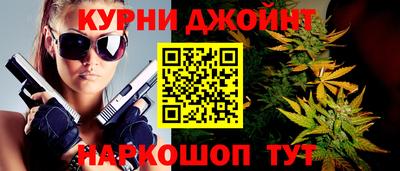 прущая мука Бугуруслан