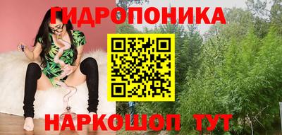 соль курить ск Будённовск