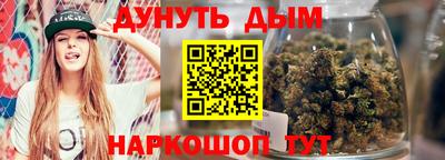 прущие крисы Ипатово