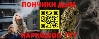 прущие крисы Ипатово