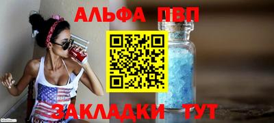 марки nbome Азнакаево