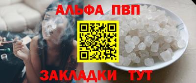 соль курить ск Будённовск