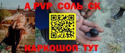 прущие крисы Ипатово
