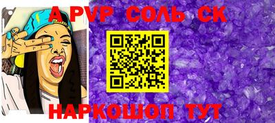 дживик Бузулук