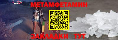 прущие крисы Ипатово