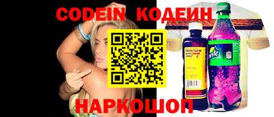прущие крисы Ипатово