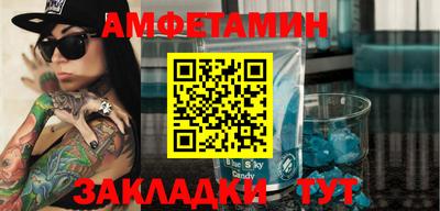 соль курить ск Будённовск