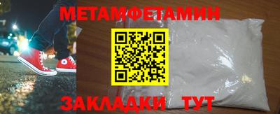 прущая мука Бугуруслан