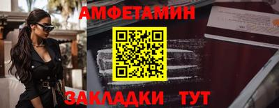 прущие крисы Ипатово