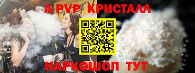 прущие крисы Ипатово
