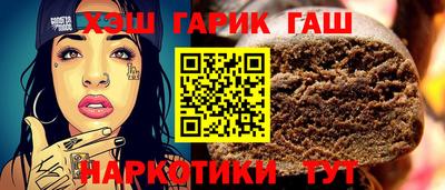 прущие крисы Ипатово
