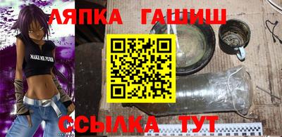 прущие крисы Ипатово