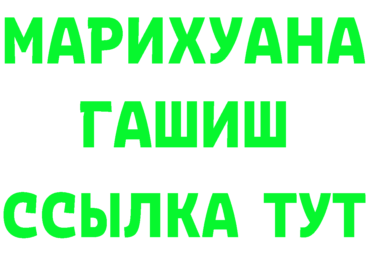 ТГК концентрат маркетплейс shop ОМГ ОМГ Арсеньев