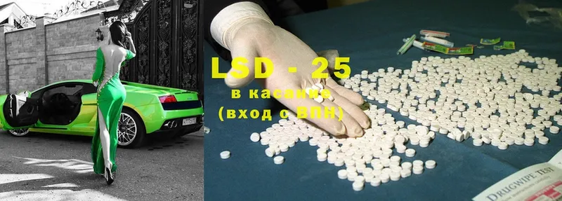 где купить наркотик  Арсеньев  LSD-25 экстази ecstasy 