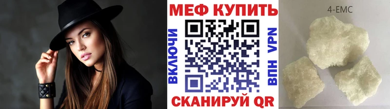 сколько стоит  гидра ONION  МЕФ VHQ  Арсеньев 