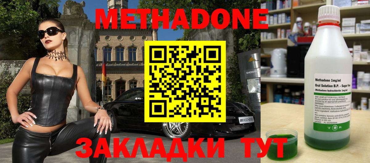 ГАШ  МЕТАМФЕТАМИН  Арсеньев  Alpha-PVP СК кристаллы  МДМА  Мефедрон   ГАШИШ  Бошки Шишки 