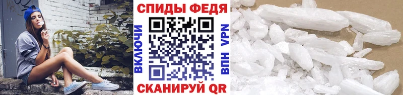 где найти наркотики  Арсеньев  МЕТАМФЕТАМИН кристалл 