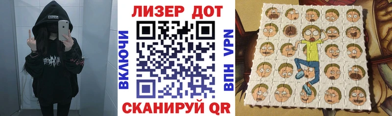 закладки  Арсеньев  Марки N-bome 1500мкг 