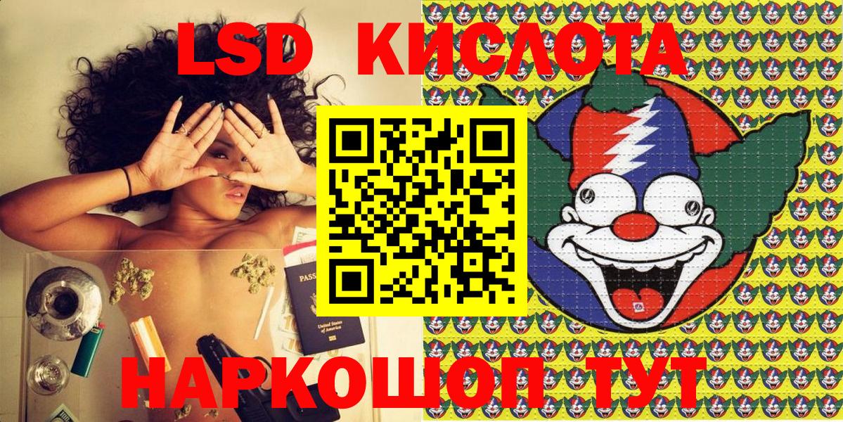 Марки NBOMe 1,8мг  Арсеньев  Марки NBOMe 1,8мг 