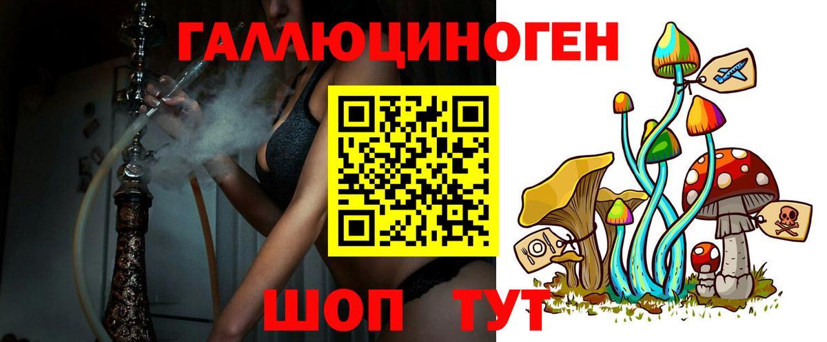 Галлюциногенные грибы мухоморы  цены   Арсеньев  Галлюциногенные грибы мухоморы 