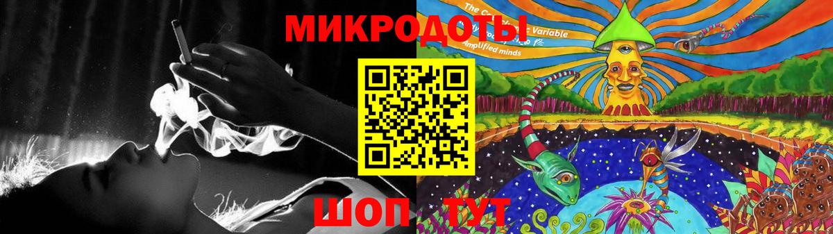 БУТИРАТ Арсеньев
