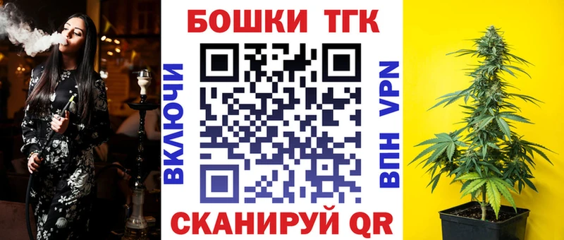 где купить   Арсеньев  Бошки марихуана индика 