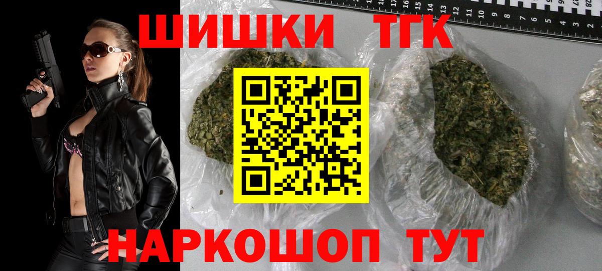 МДМА  ГАШ  КОКАИН  Вход с VPN  A PVP СК   Меф кристаллы  Арсеньев  Каннабис  Сколько стоит  Меф 