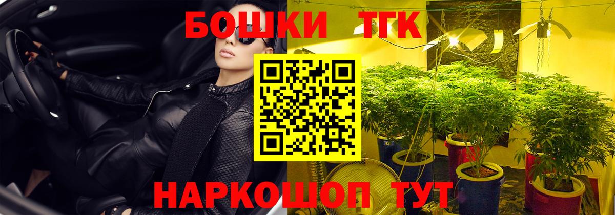 Канабис тримм  Арсеньев  Марихуана планчик  МАРИХУАНА LSD WEED 