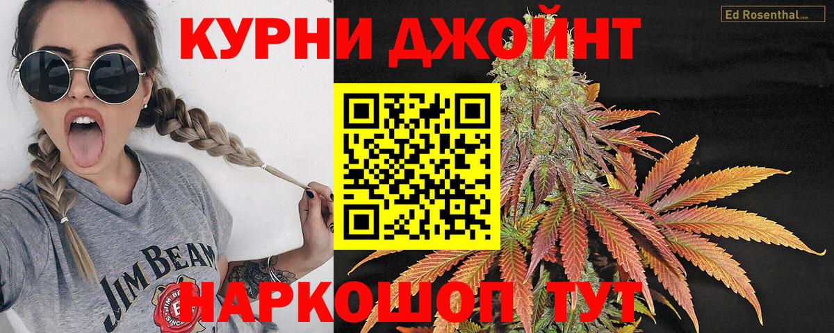 Шишки марихуана тримм  Каннабис индика  Арсеньев  Вход с VPN  Марихуана Ganja 